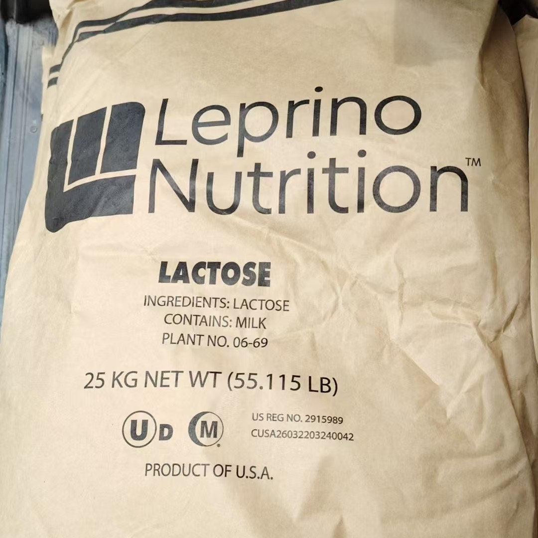 Leprino 乳糖.jpg Leprino 乳糖.jpg